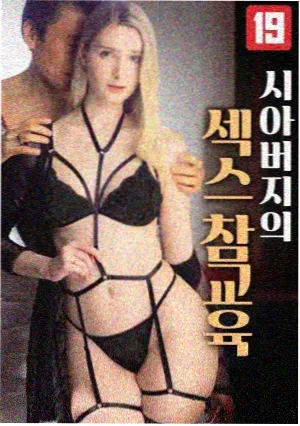 悬疑推理漫画雾都档案封面