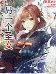 科幻机战漫画机械花园封面